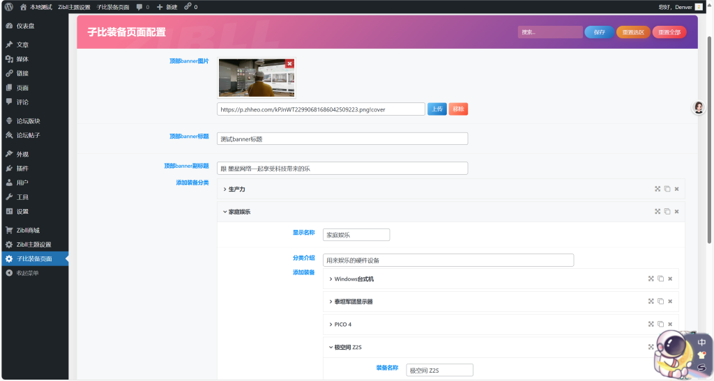 20250202145818283-image