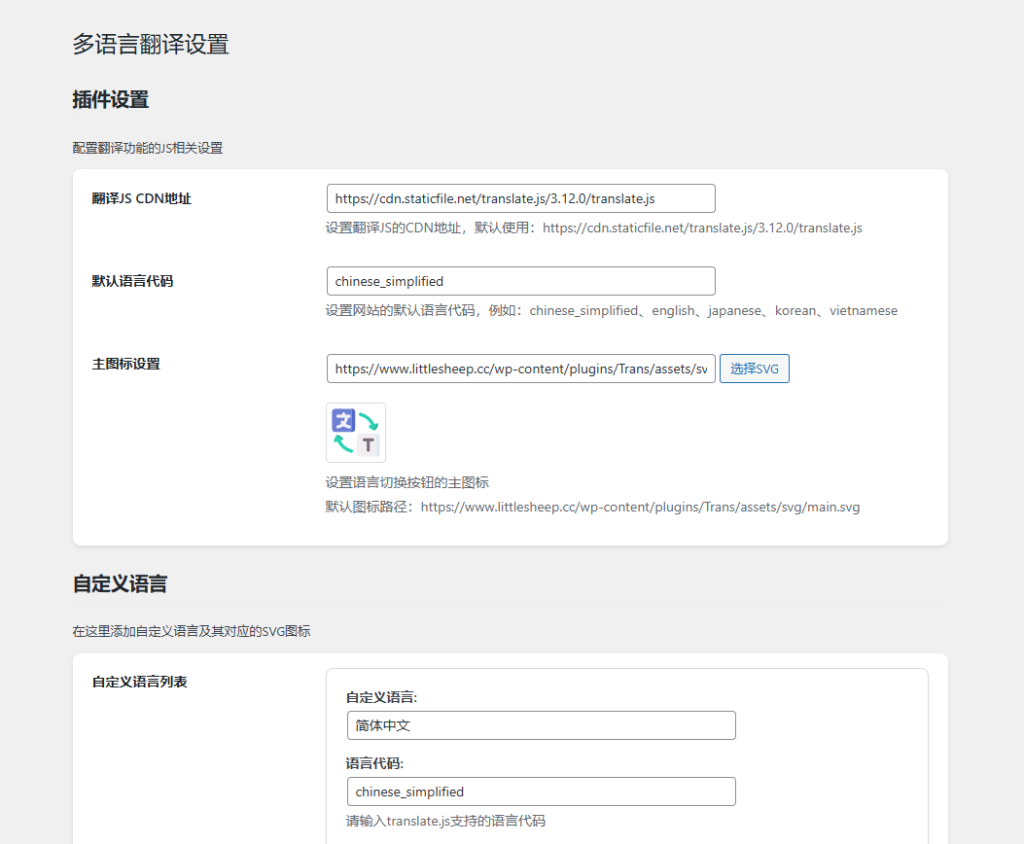 子比主题自动翻译插件-zibll综合交流社区-zibll子比主题-WordPress主题模板-zibll子比主题