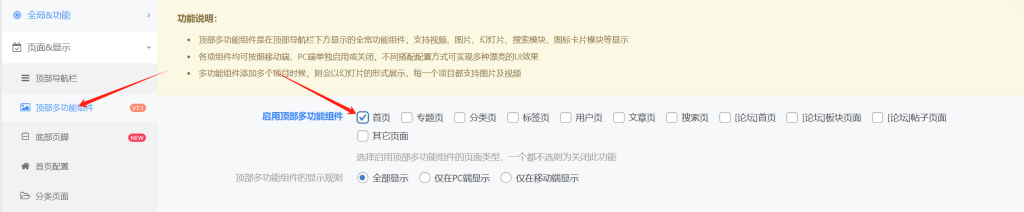 评论图片-WordPress主题模板-zibll子比主题