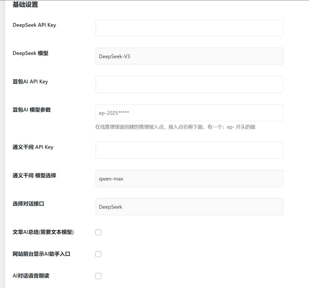 20250212011441174-image-8