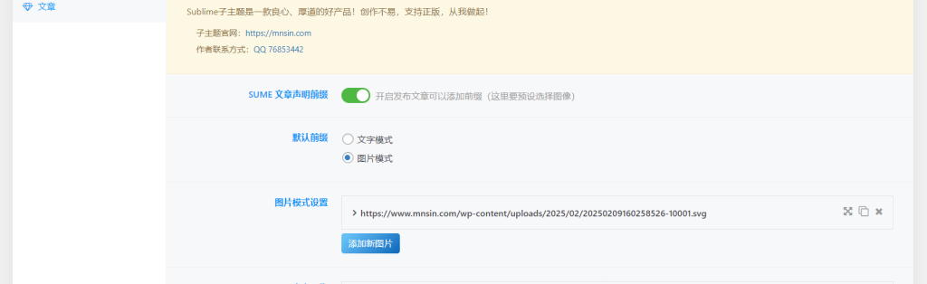 20250213000156581-企业微信截图_1739376092584