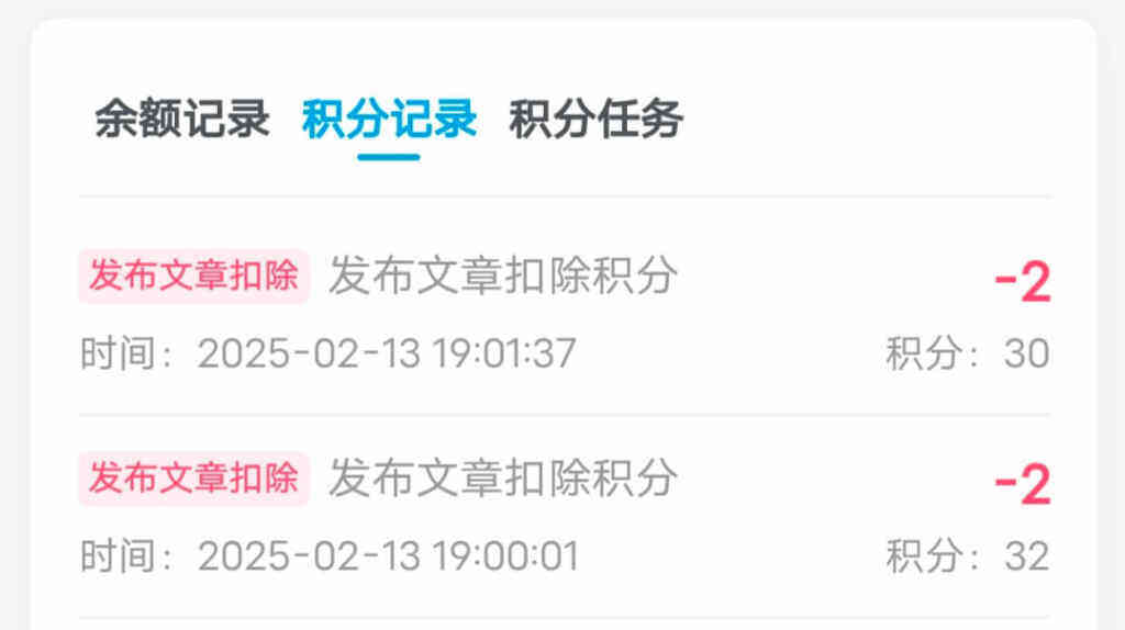 WordPress子比主题 – 为你的子比主题实现发布文章扣分功能-zibll综合交流社区-zibll子比主题-WordPress主题模板-zibll子比主题