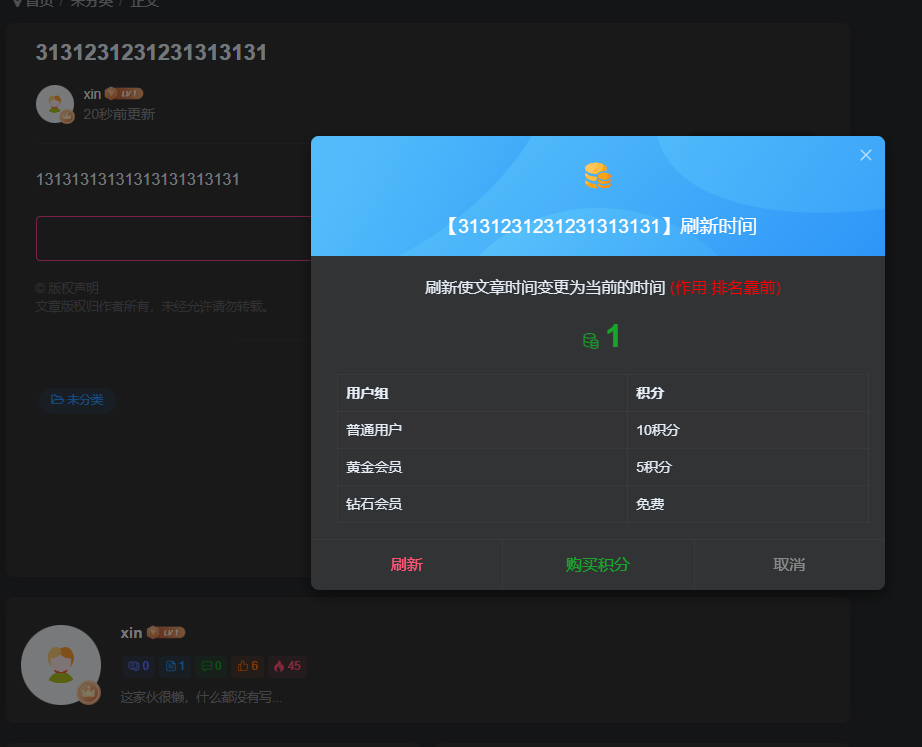 20250213214518627-image-10