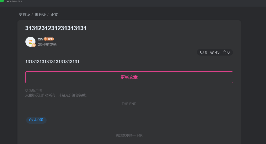 20250213214538819-image-11