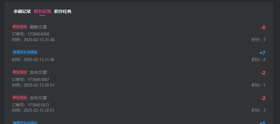 20250213215330209-image-13