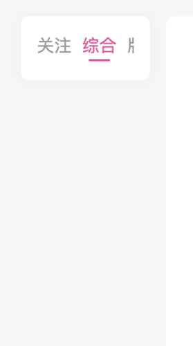 求个缓存修复方案，请各位大佬们赐教-WordPress主题模板-zibll子比主题