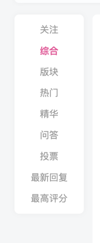 求个缓存修复方案，请各位大佬们赐教-WordPress主题模板-zibll子比主题