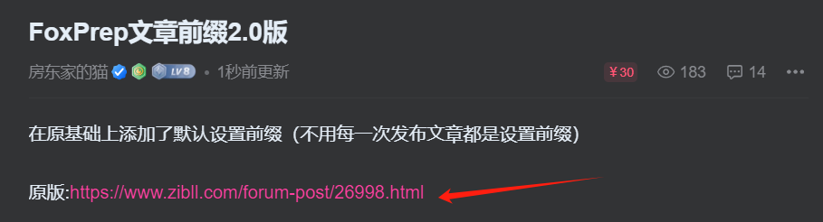 评论图片-WordPress主题模板-zibll子比主题