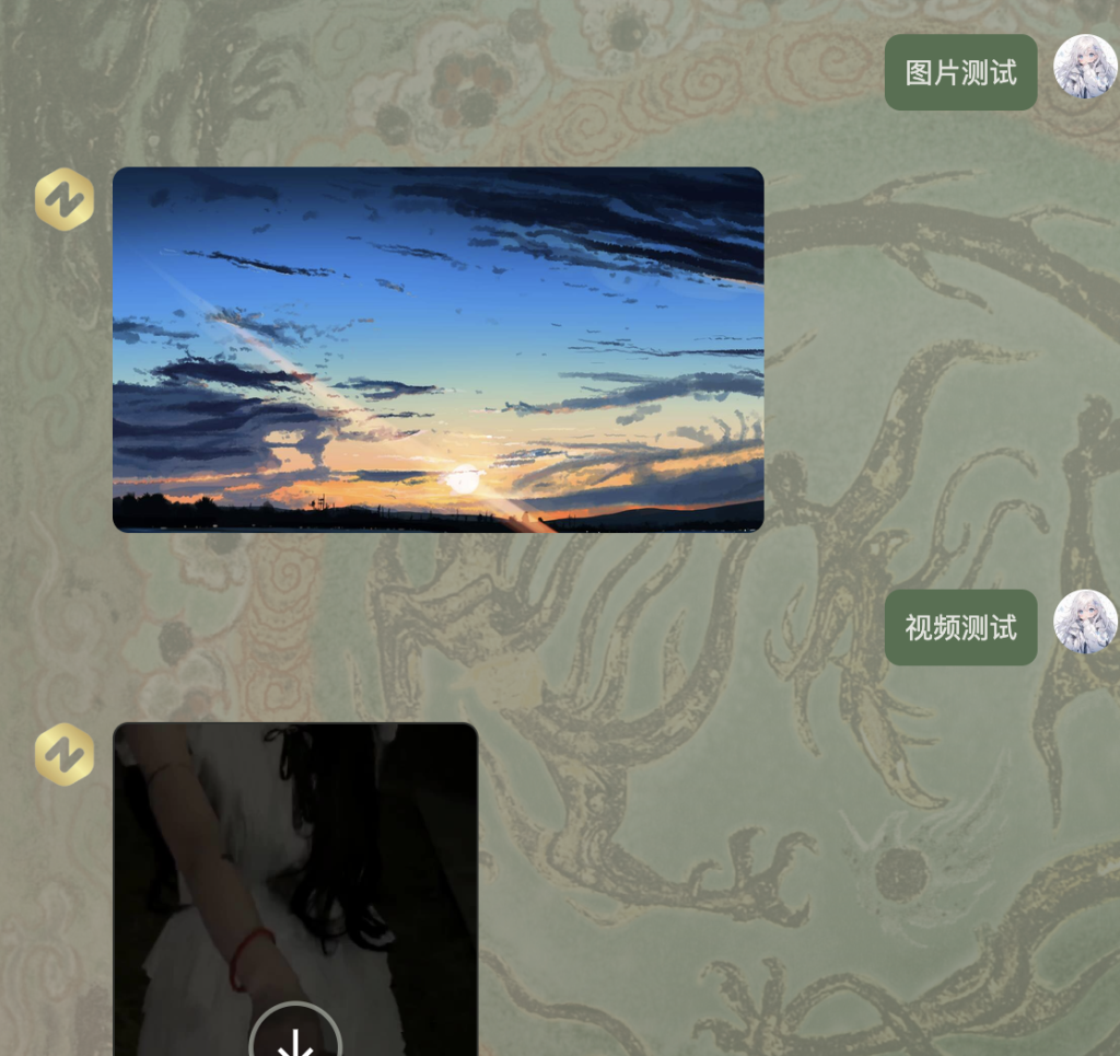 WP QQ官方机器人框架插件 6