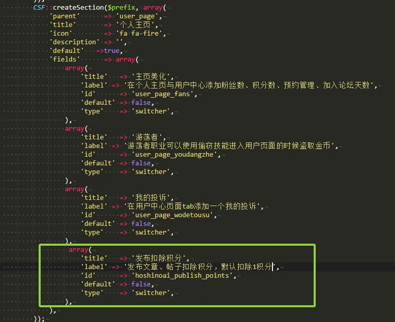 20250220184502124-image-56