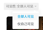 反人类设计-我的主页你别看-zibll综合交流社区-zibll子比主题-WordPress主题模板-zibll子比主题
