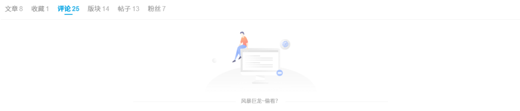 20250222125415691-image-67