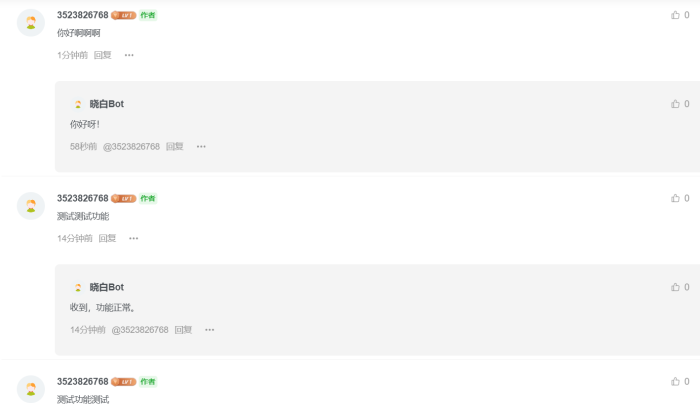 wp-ai-comment AI自动回复评论 2.0插件-WordPress主题模板-zibll子比主题