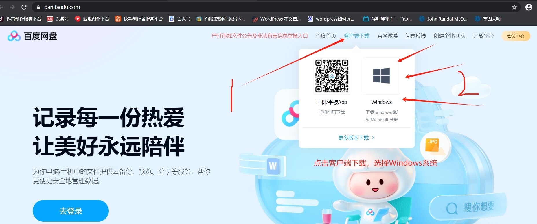 图片[2]-素材发布和推广教程-骁陇文化【小龙教动画】，沙雕动画制作教程