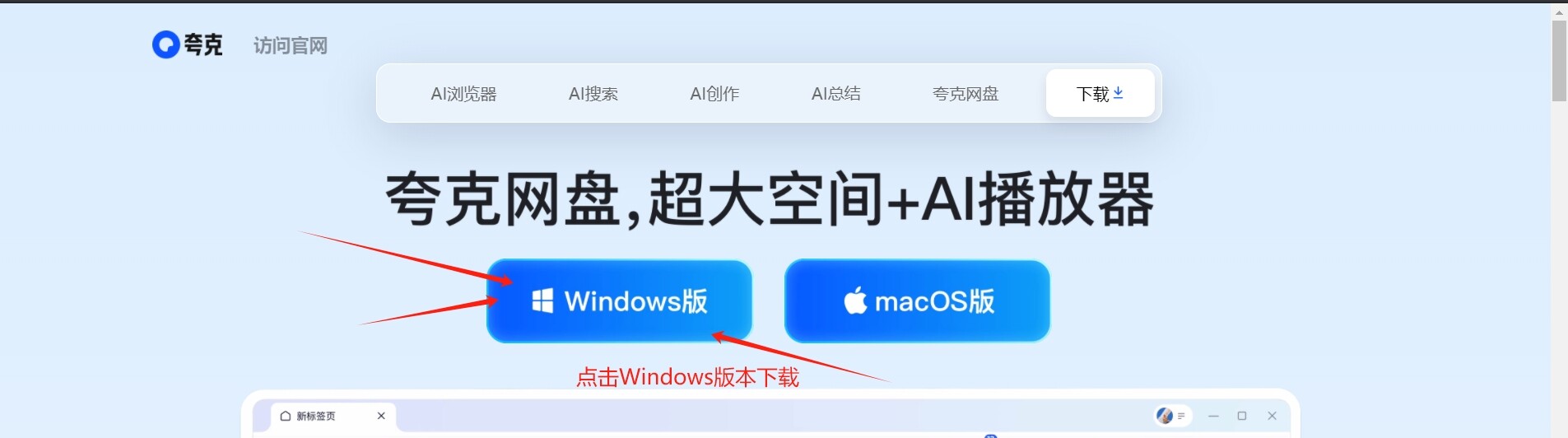 图片[3]-素材发布和推广教程-骁陇文化【小龙教动画】，沙雕动画制作教程