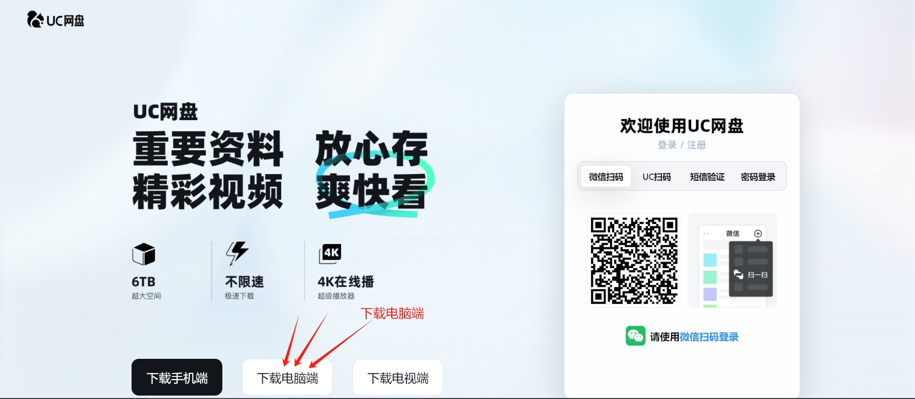 图片[4]-素材发布和推广教程-骁陇文化【小龙教动画】，沙雕动画制作教程