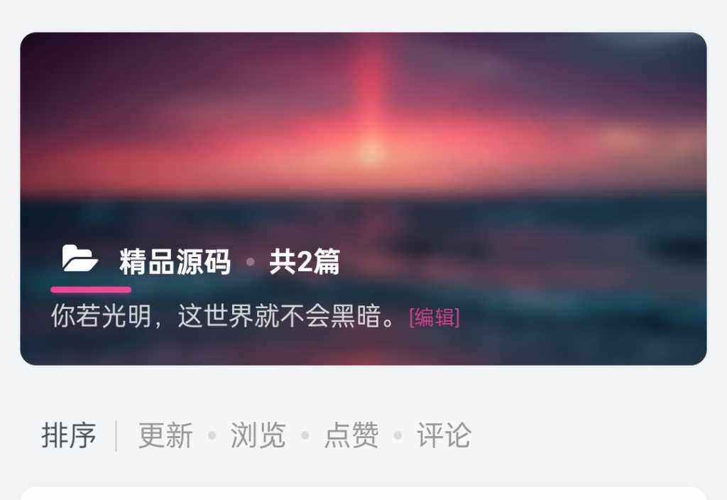建站小功能插件-WordPress插件社区-WordPress-WordPress主题模板-zibll子比主题