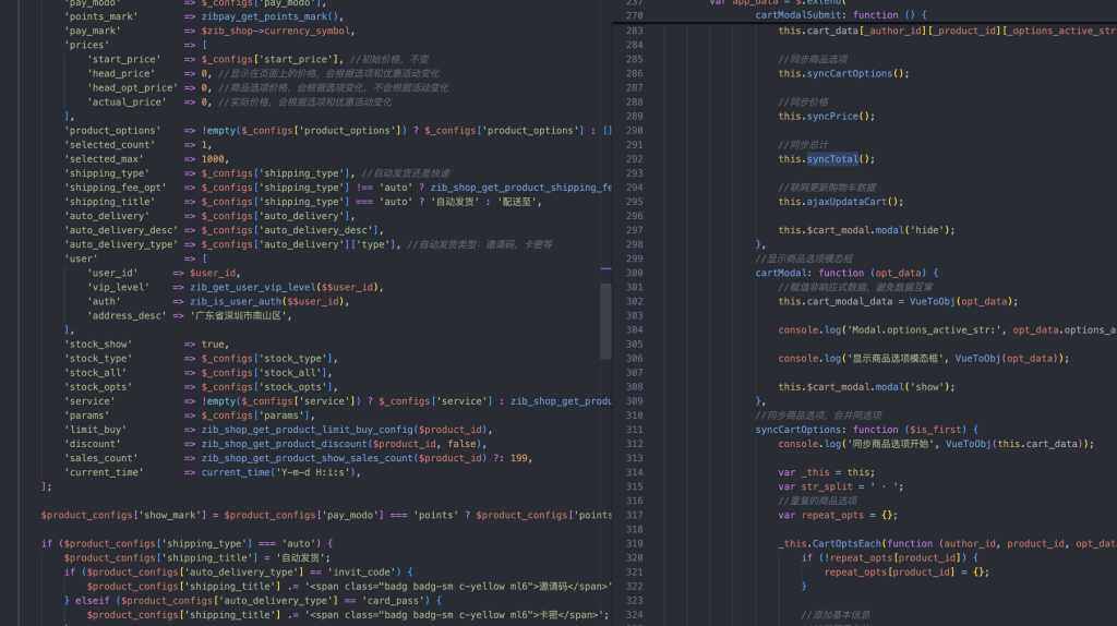 评论图片-WordPress主题模板-zibll子比主题