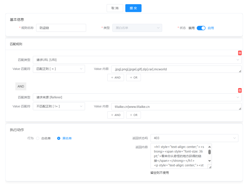 【提问】设置防盗链，下载模块正常，老版本的按钮异常。求助-zibll综合交流社区-zibll子比主题-WordPress主题模板-zibll子比主题