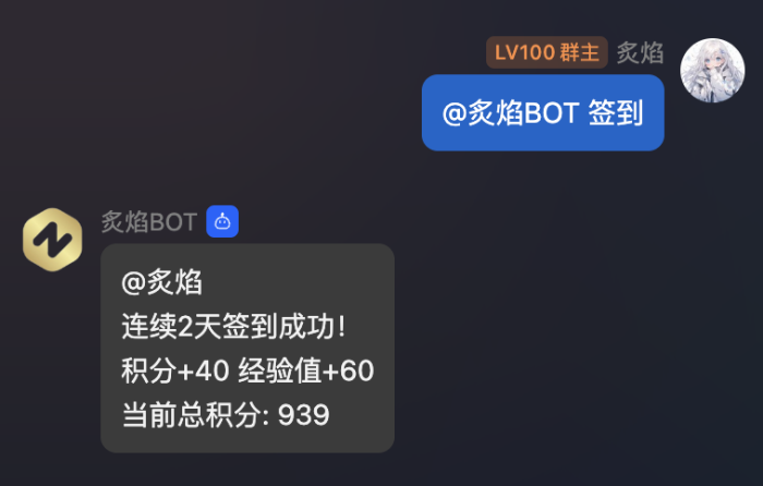 QQ机器人配合子比实现网站在线签到功能-WordPress主题模板-zibll子比主题