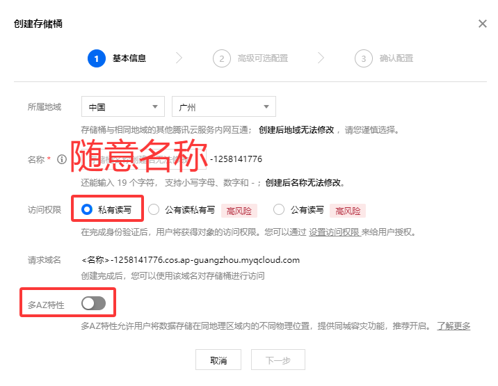 20250305124209777-image-37