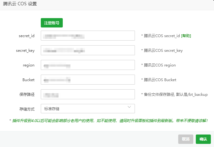 20250305124703783-image-40