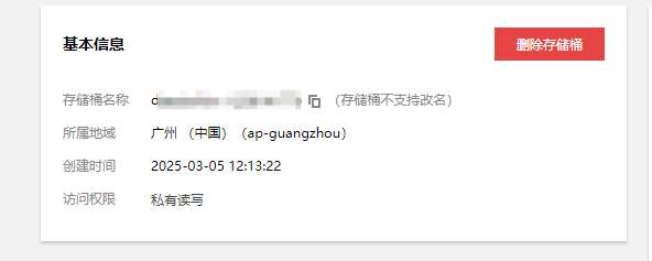 20250305124826277-image-41