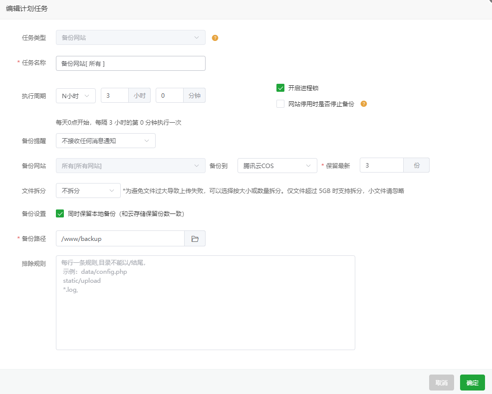 20250305125317954-image-43