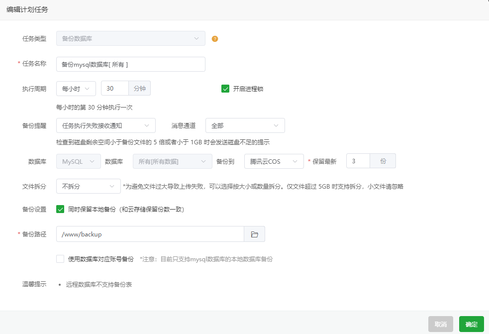 20250305125347814-image-44