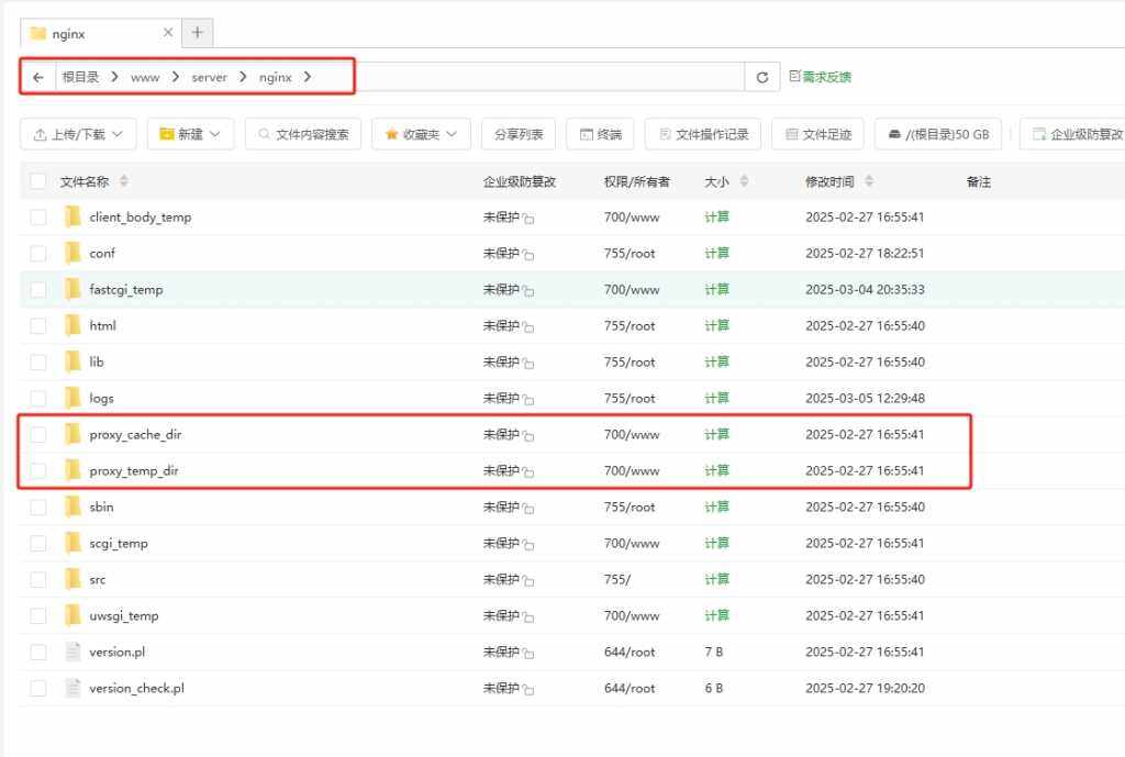 20250305162206437-微信截图_20250305162212