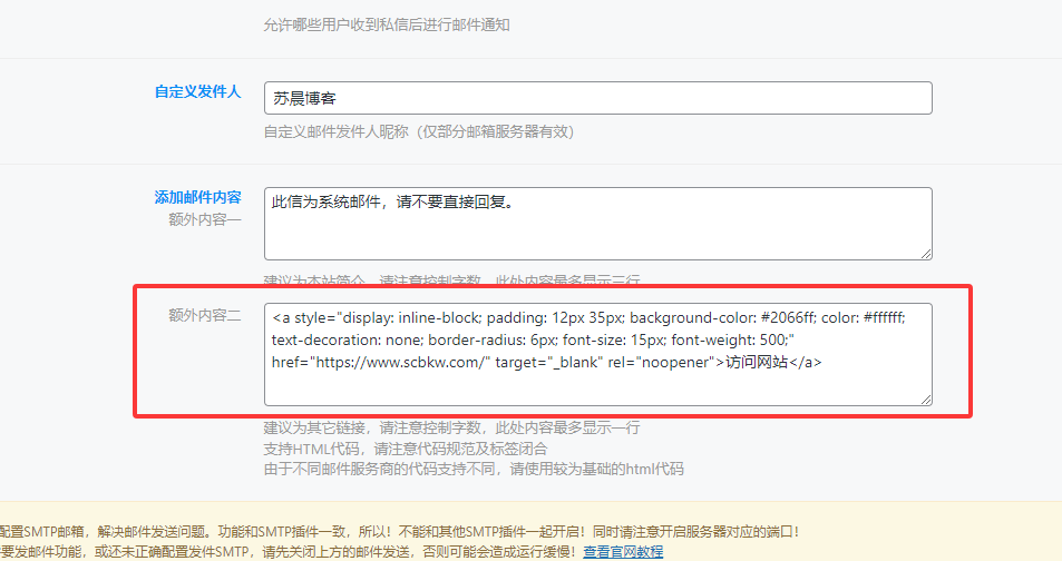 20250306101624490-image-46