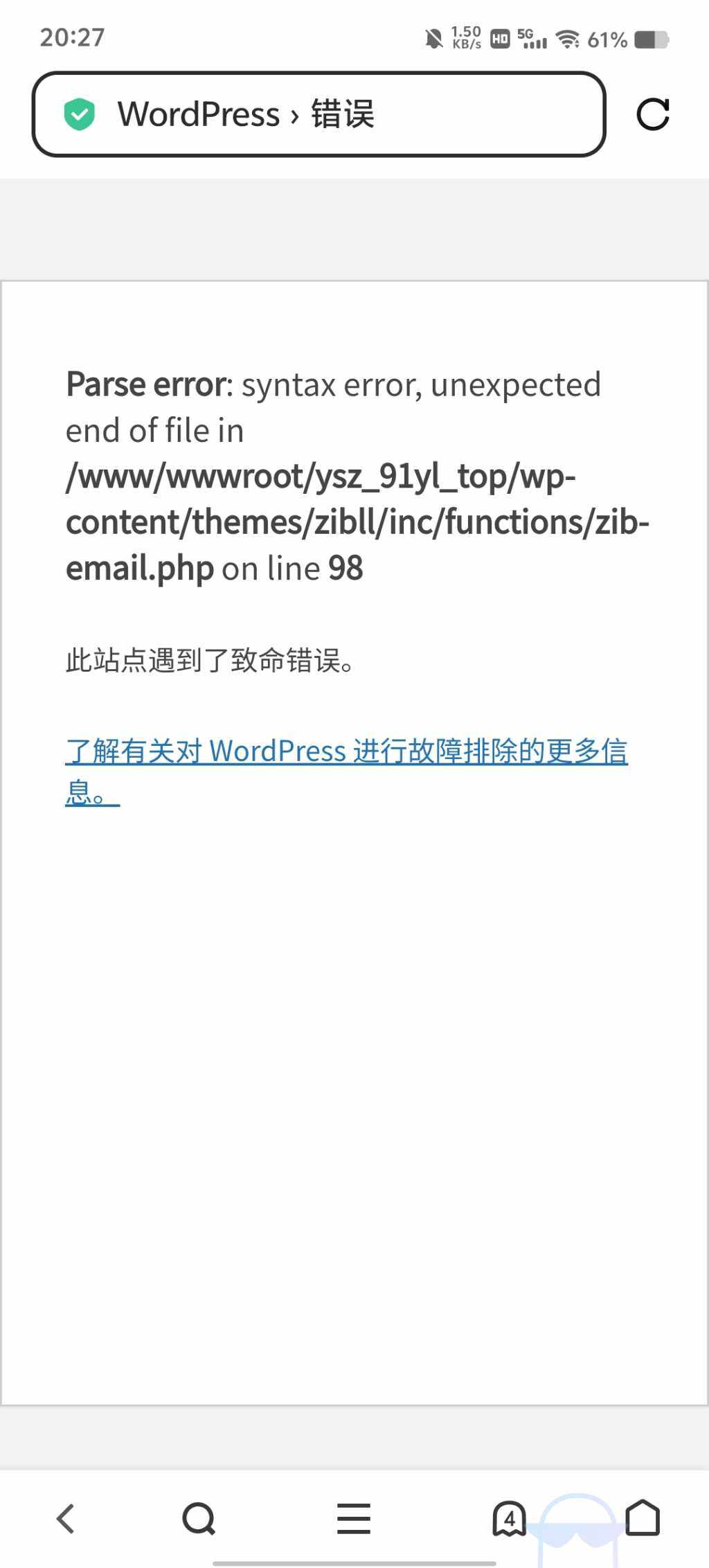 评论图片-WordPress主题模板-zibll子比主题