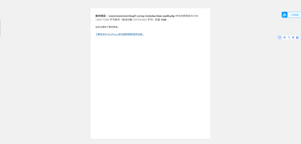 刚迁移就这样了，-WordPress主题模板-zibll子比主题