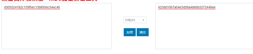 网易云无损解析（完全免费、无需注册）附 HTML 源码 6