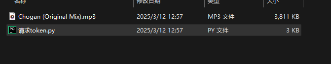 网易云无损解析（完全免费、无需注册）附 HTML 源码 7