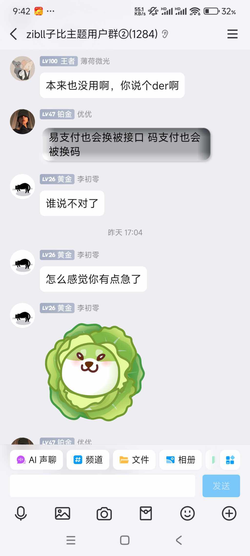 评论图片-WordPress主题模板-zibll子比主题