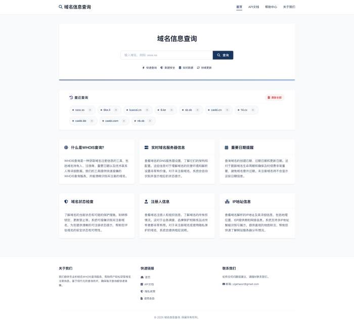 新鞋就是好看-WordPress主题模板-zibll子比主题