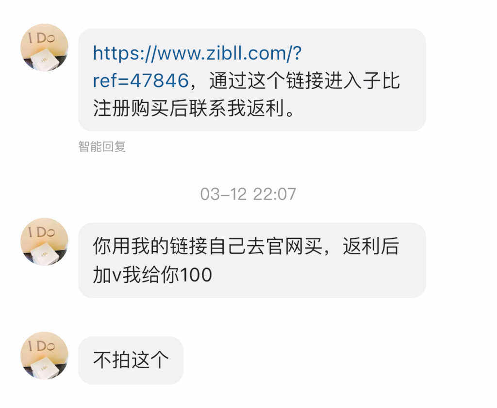 id: 47846 违规公示-WordPress主题模板-zibll子比主题