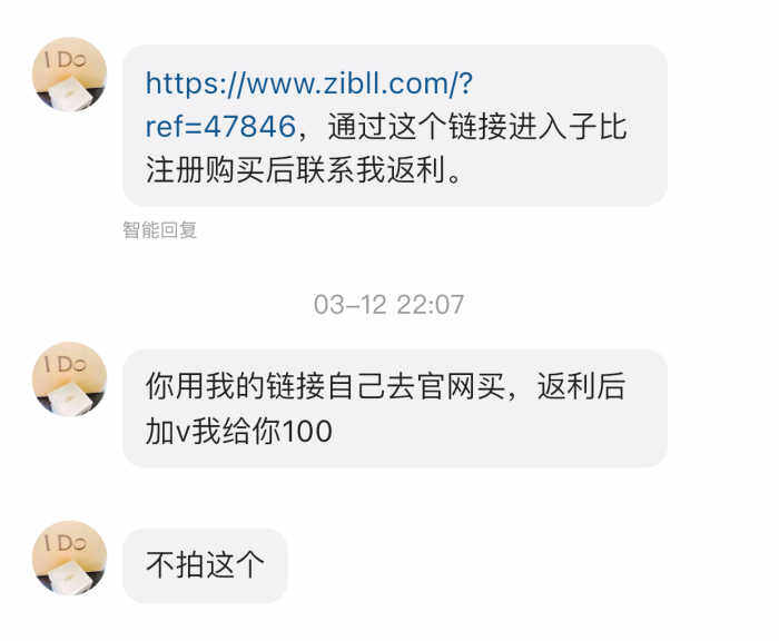 id: 47846 违规公示-WordPress主题模板-zibll子比主题