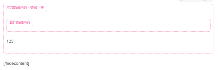 有没有知道这个是什么问题的，隐藏内容还没有输入密码就可以看见隐藏内容了-WordPress主题模板-zibll子比主题