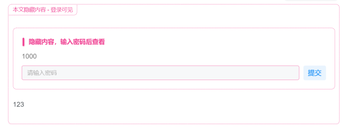 有没有知道这个是什么问题的，隐藏内容还没有输入密码就可以看见隐藏内容了-WordPress主题模板-zibll子比主题