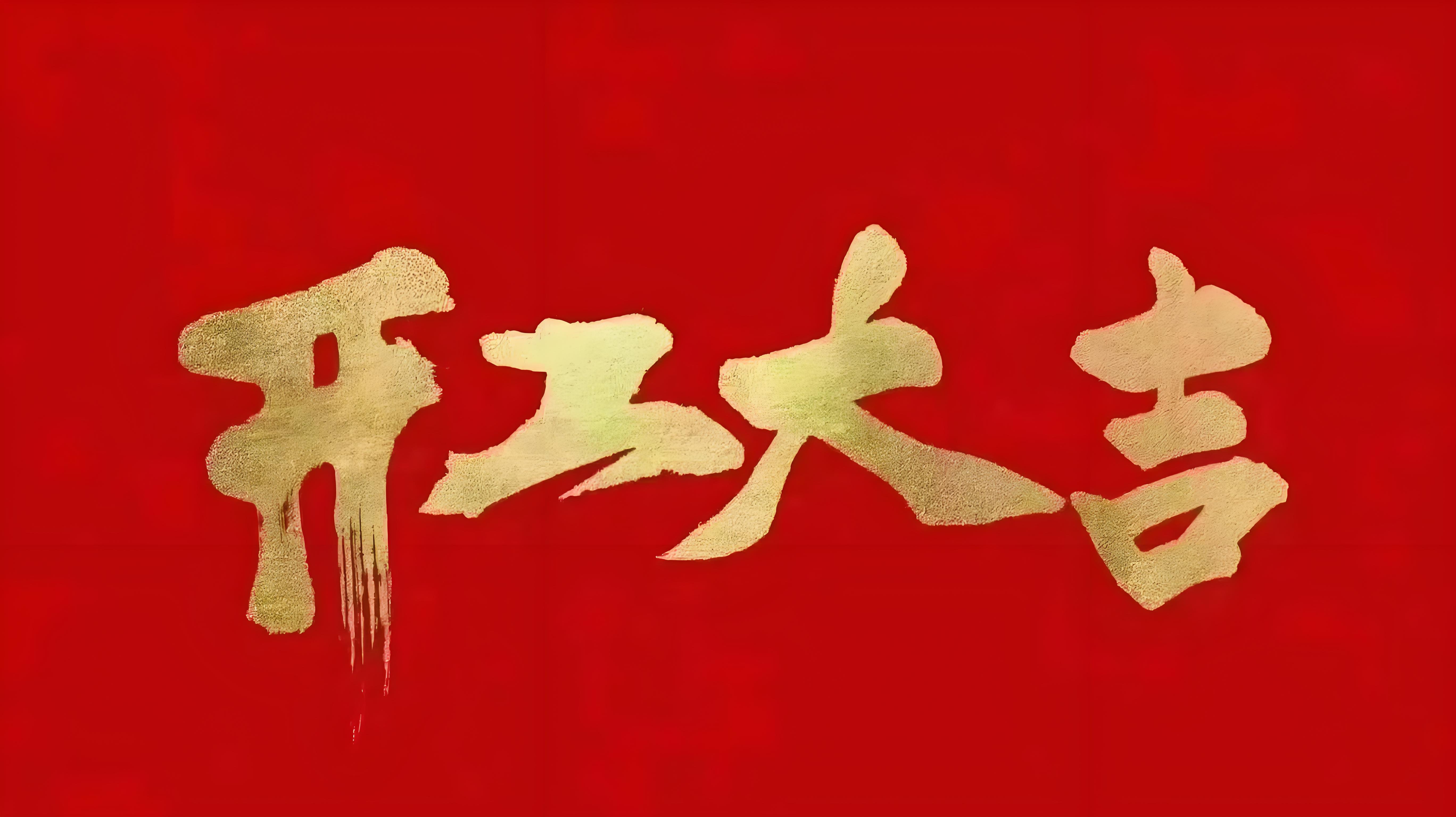 用户封面