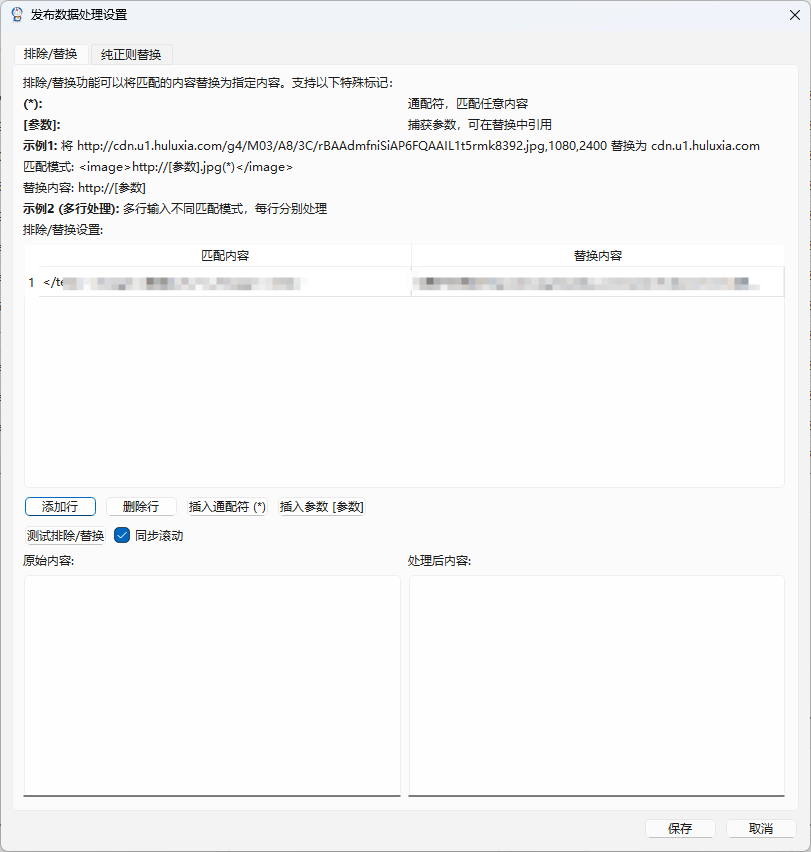 20250331113139557-image-106