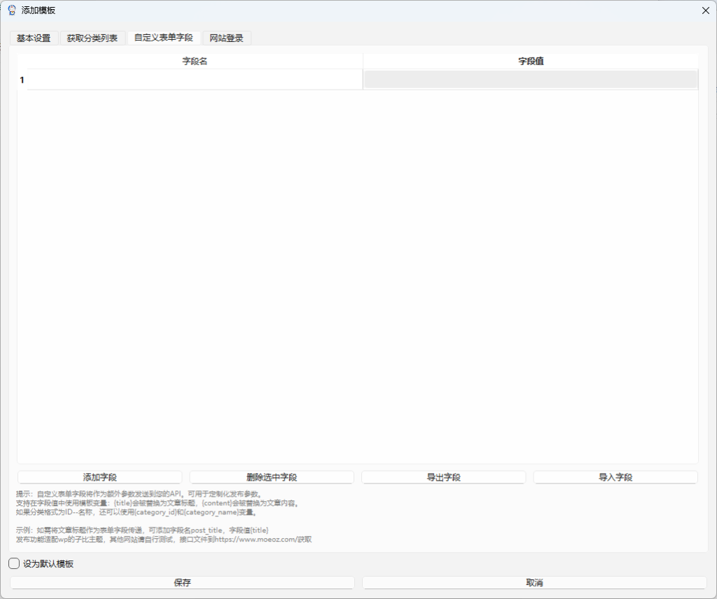 20250331113750254-image-107