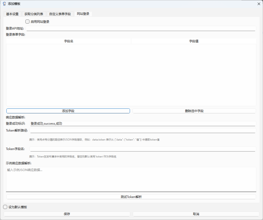 20250331113754686-image-108