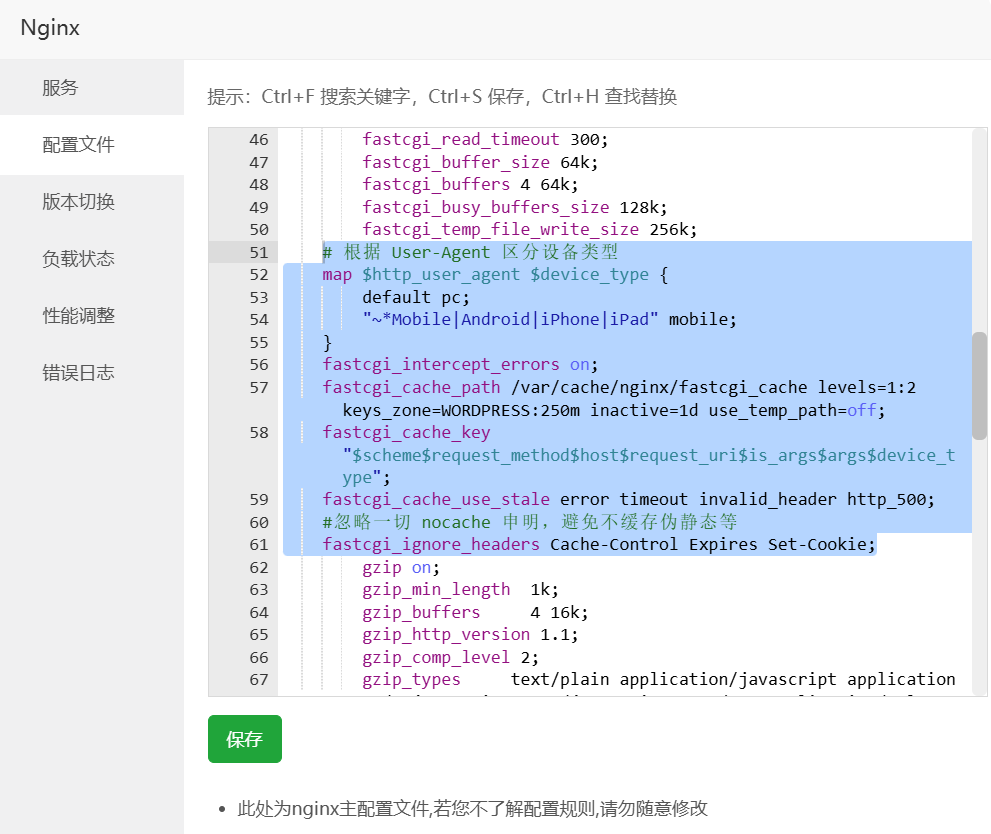 20250404105247129-image