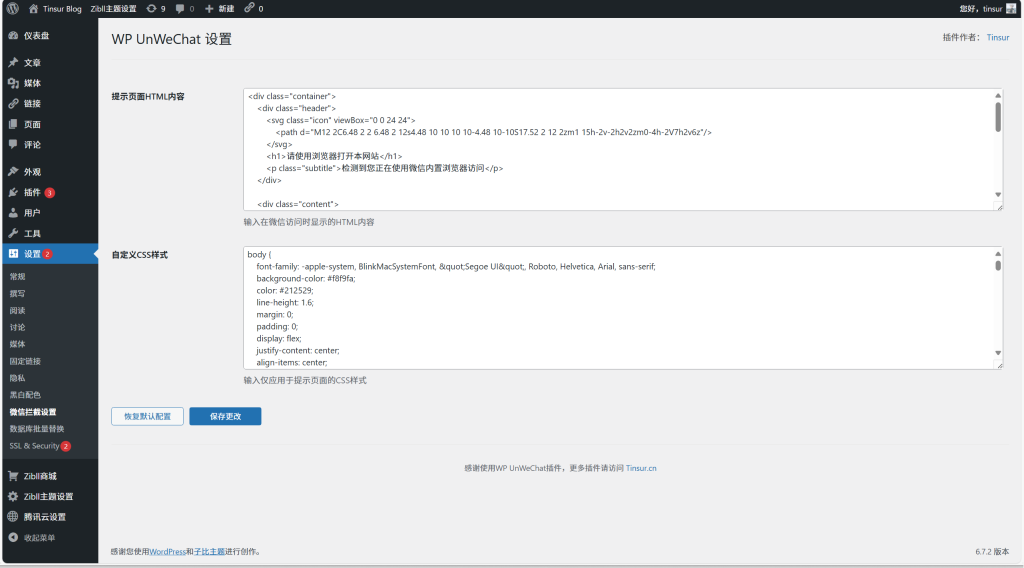 20250408224139542-image-2