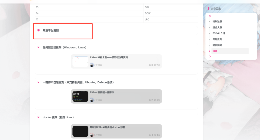 20250410233840206-image-5