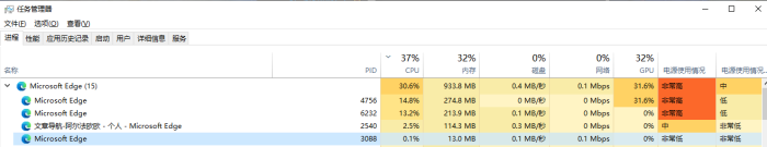 资源占用高-WordPress主题模板-zibll子比主题