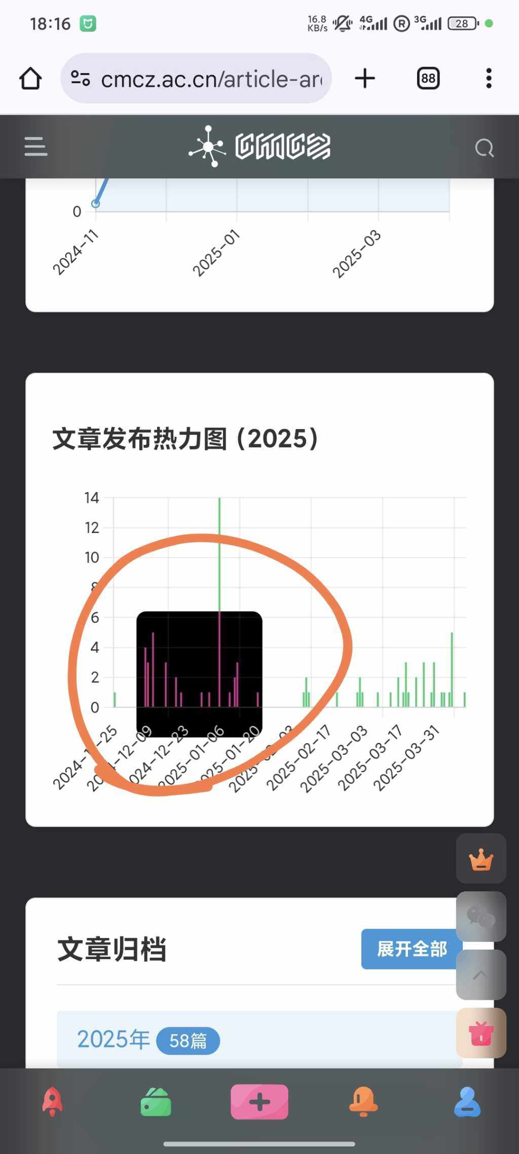评论图片-WordPress主题模板-zibll子比主题